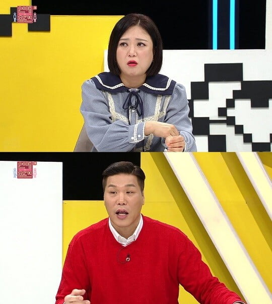 '연애의 참견3' (사진=KBS Joy 제공)