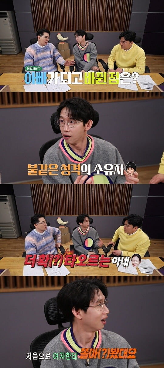 '안다행' (사진=MBC제공)
