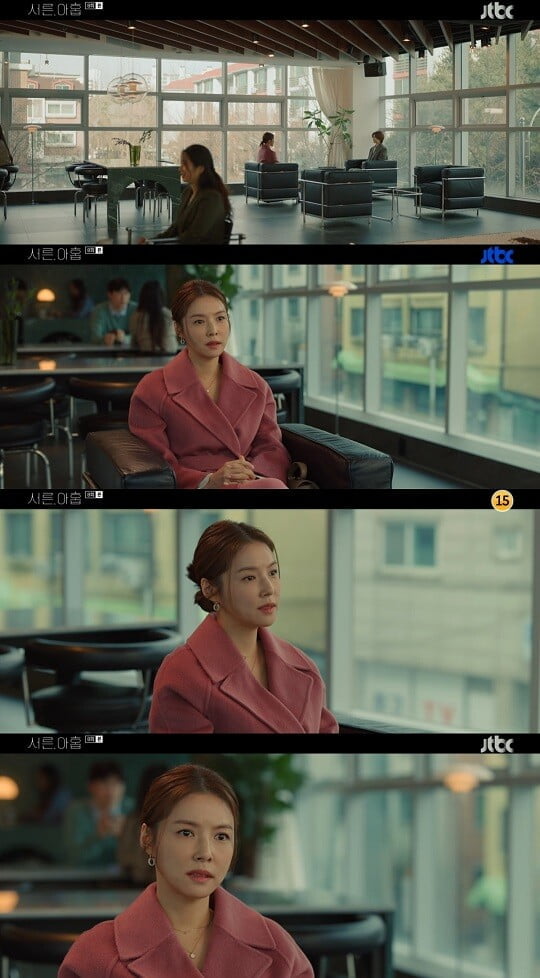'서른, 아홉' (사진=방송 화면 캡처)