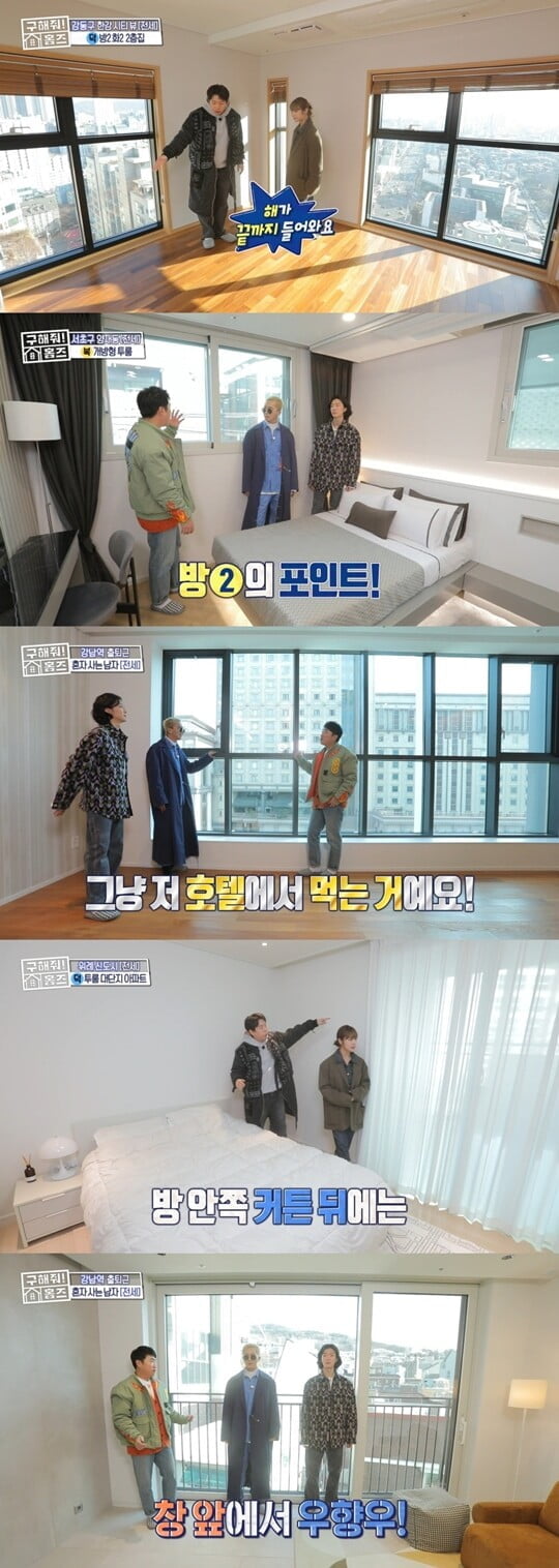 (사진=MBC)