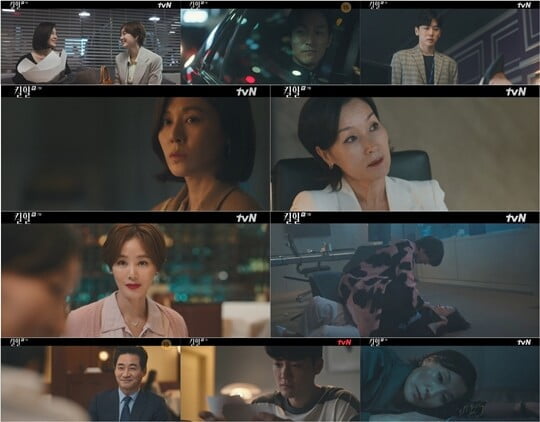 (사진=방송캡처)