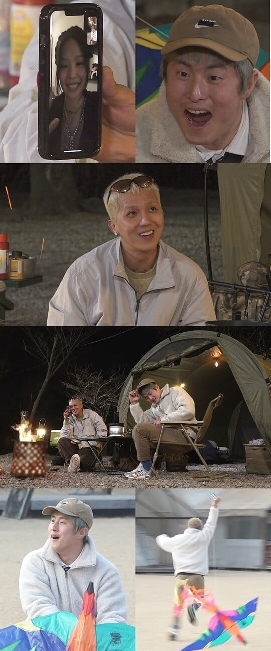 (사진=MBC)