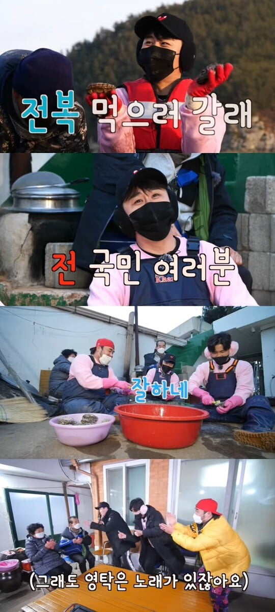 '6시 내고향' (사진=방송 화면 캡처)