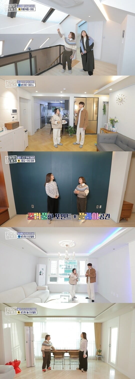 (사진=방송캡처)