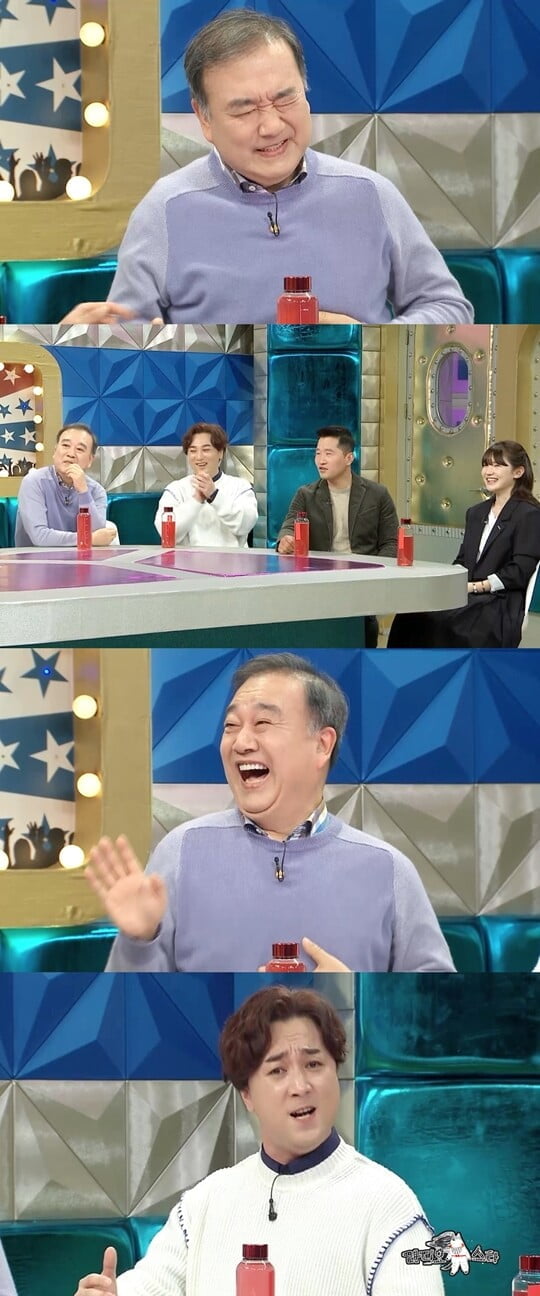 (사진=MBC)