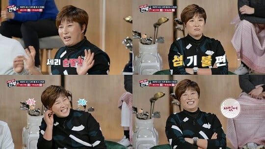 '내일은 영웅' (사진=방송 화면 캡처)