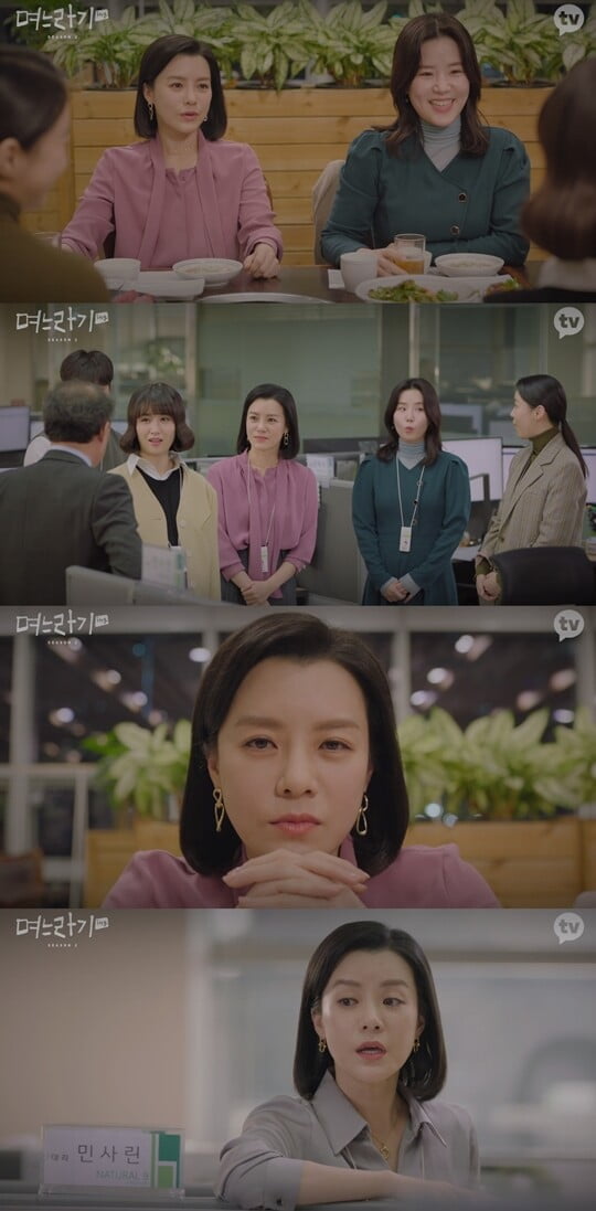 (사진=방송캡처)