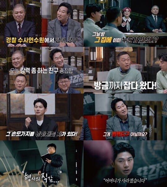 (사진=티캐스트)