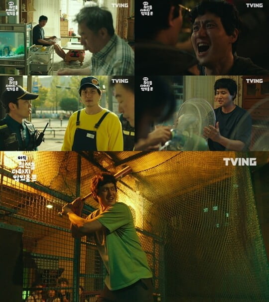 (사진=방송캡처)