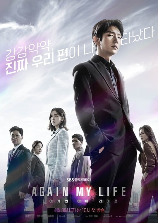 (사진=삼화네트웍스, 크로스픽쳐스)
