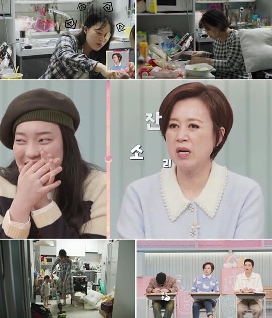 (사진=MBN)