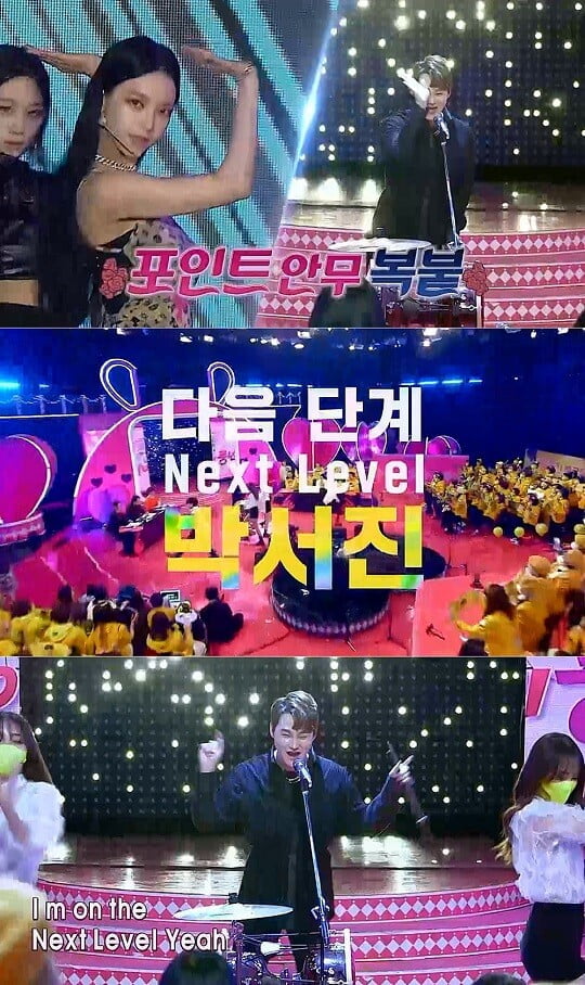 '주접이 풍년' (사진=KBS 제공)