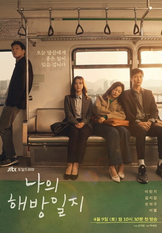 (사진=스튜디오피닉스, 초록뱀미디어, JTBC스튜디오)
