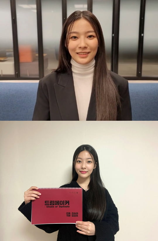 '사내맞선' 이수정, 영화 '드림메이커' 관람독려 영상 공개