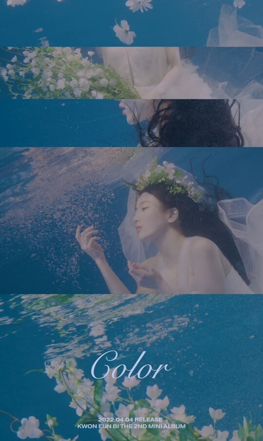 (사진=울림엔터테인먼트)