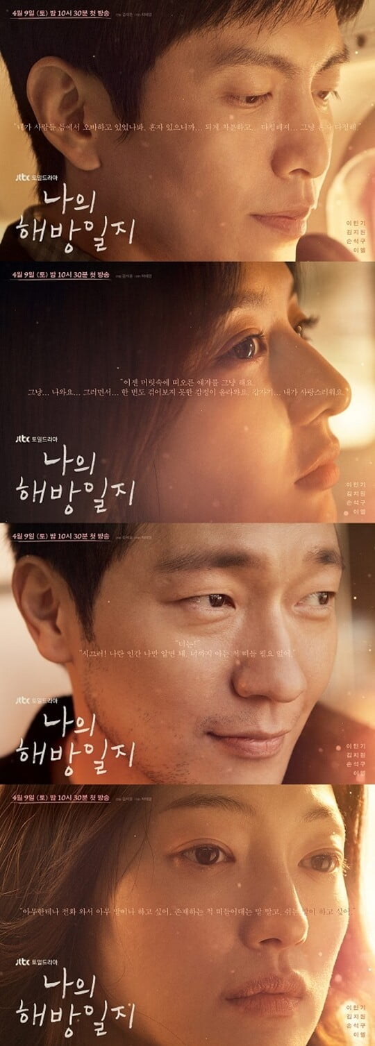 (사진=스튜디오피닉스, 초록뱀미디어, JTBC스튜디오)
