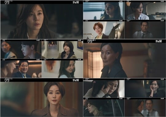 (사진=tvN)