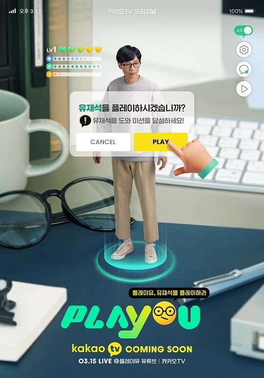 (사진=카카오TV 제공)