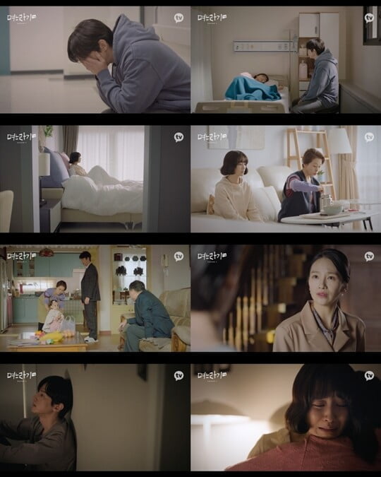 (사진=카카오엔터테인먼트)