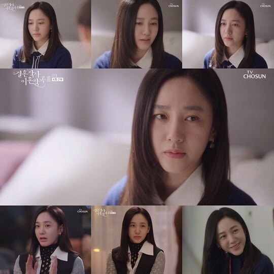 '결사곡3' 박주미 (사진=방송 화면 캡처)