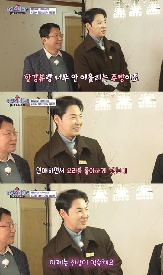'류이서♥' 전진 "결혼 후 주방이 제일 익숙해" 사랑꾼 인증 ('하우스대역전')