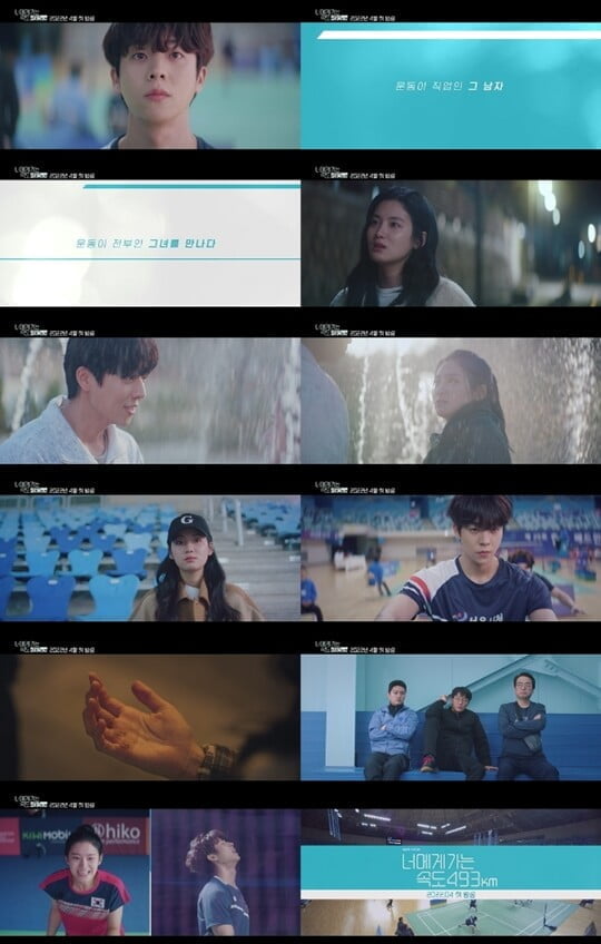 (사진=블리츠웨이스튜디오)