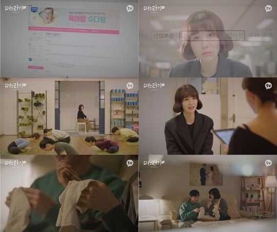 (사진=카카오엔터테인먼트)