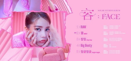 솔라 (사진=RBW 제공)