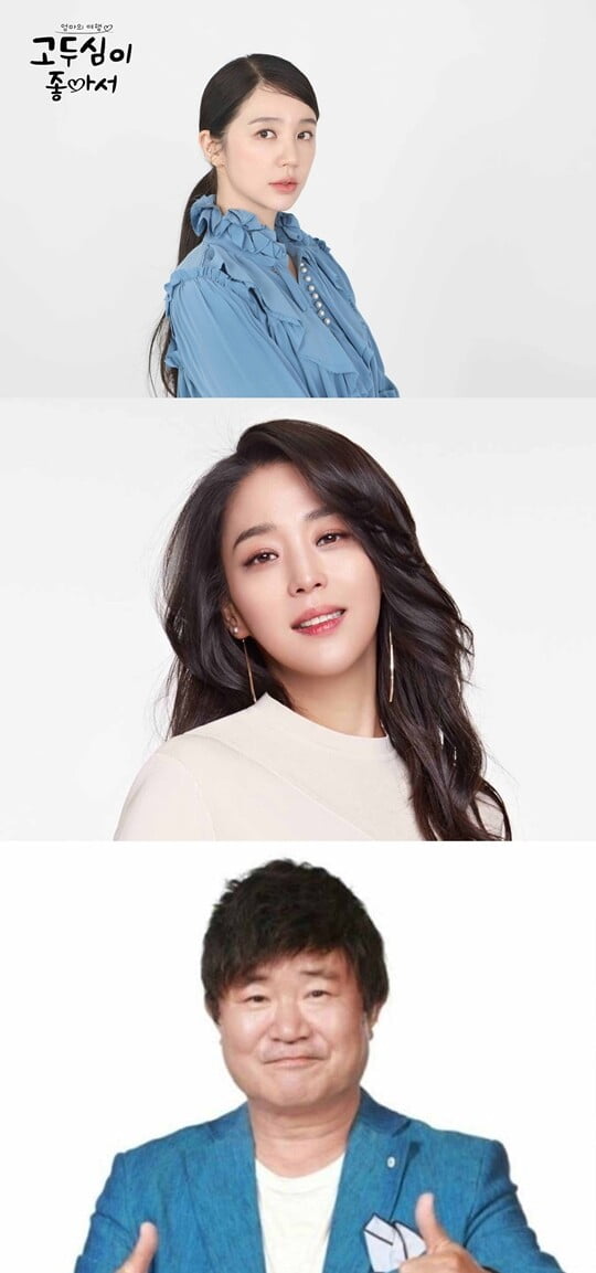 (사진=채널A)