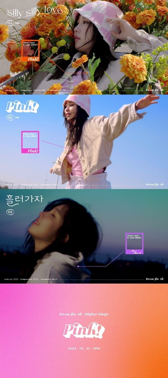 (사진=안테나)