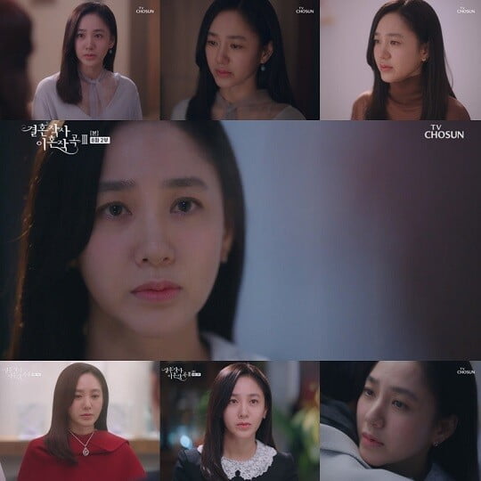 박주미, 볼수록 빠져드는 온도차 매력에 안방극장 홀릭 (‘결사곡3’)