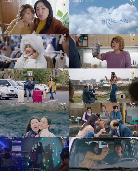 (사진=tvN)