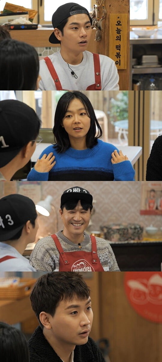 '떡볶이집 그 오빠' (사진=MBC에브리원 제공)