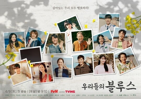 (사진=tvN)