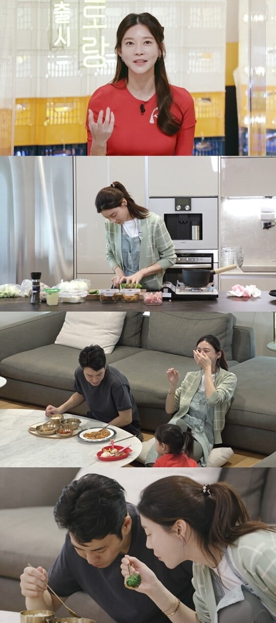 (사진=KBS 2TV)