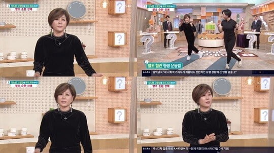 '무엇이든 물어보세요' (사진=방송 화면 캡처)