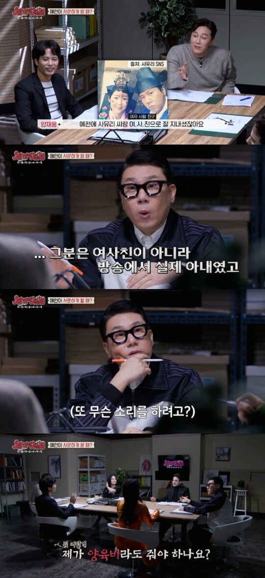 (사진=MBC에브리원)