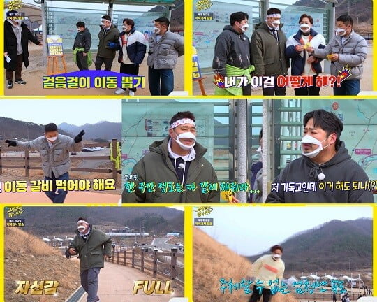 '고끝밥' (사진=NQQ&디스커버리 채널 코리아 제공)