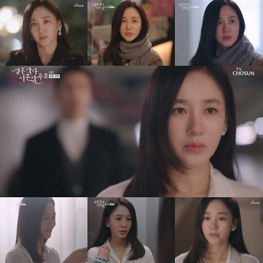 '결사곡3' (사진=방송 화면 캡처)