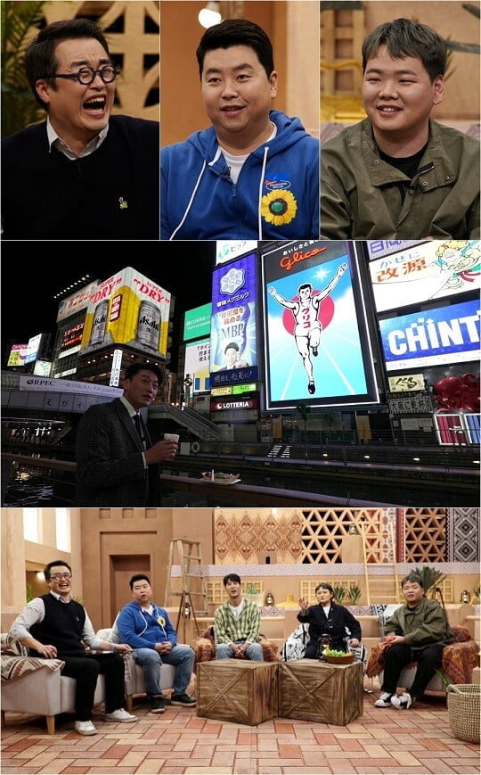 '다시갈지도' (사진=채널S 제공)
