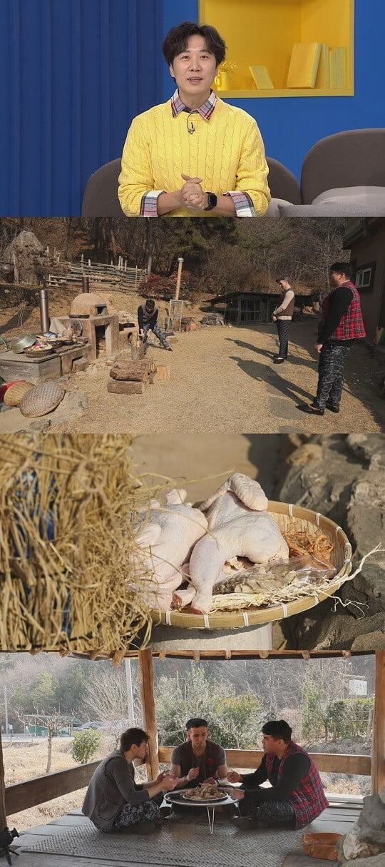 '어서와 한국은 처음이지' (사진=MBC에브리원 제공)