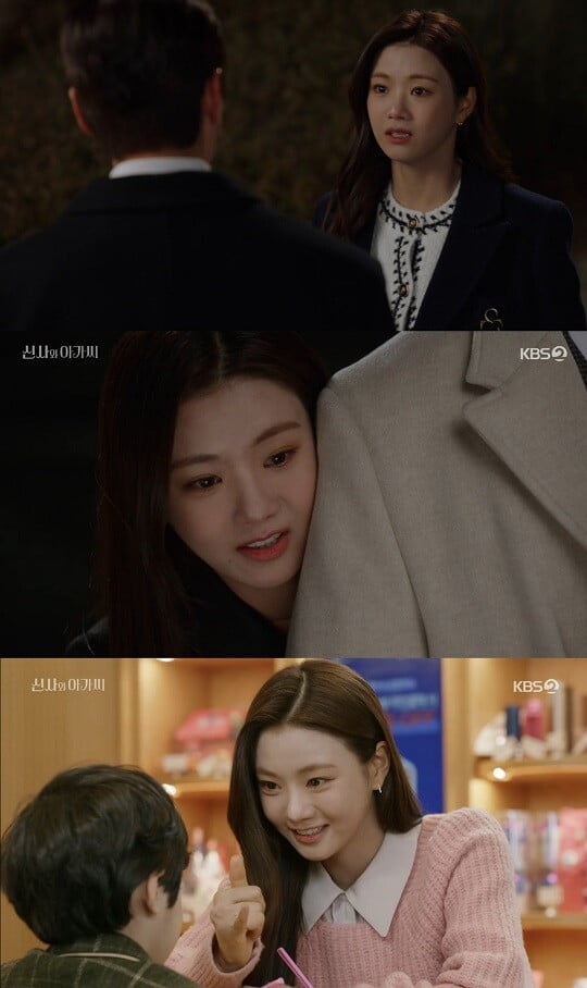 이세희, 지현우 향한 '일편단심 순애보'...뭉클한 로맨스 연기 '감동' ('신사와 아가씨')