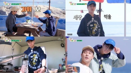 '화요일은 밤이 좋아' (사진=방송 화면 캡처)