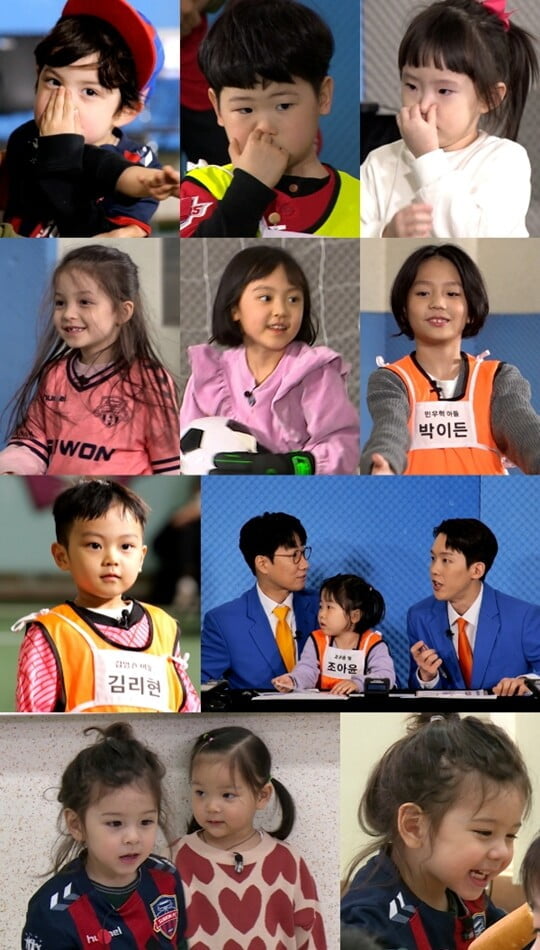 (사진=KBS 2TV)