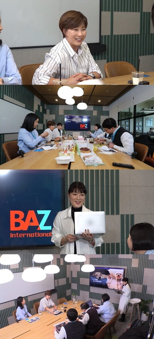 (사진=MBC)