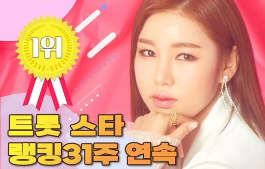 (사진=포켓돌스튜디오)