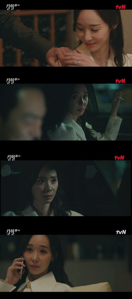 (사진=방송캡처)