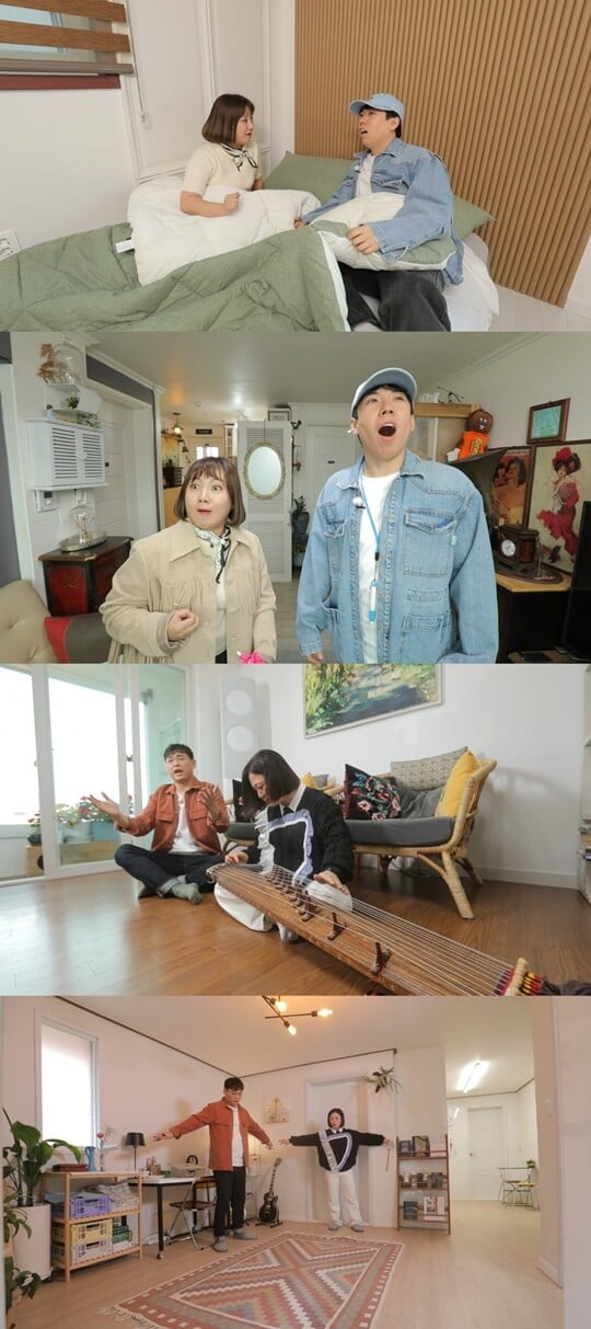 (사진=MBC)