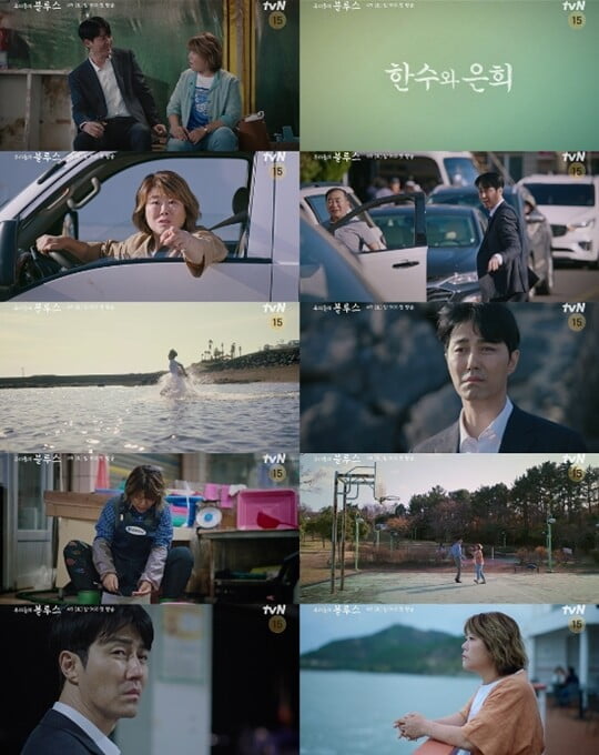 (사진=티저 영상 캡처)