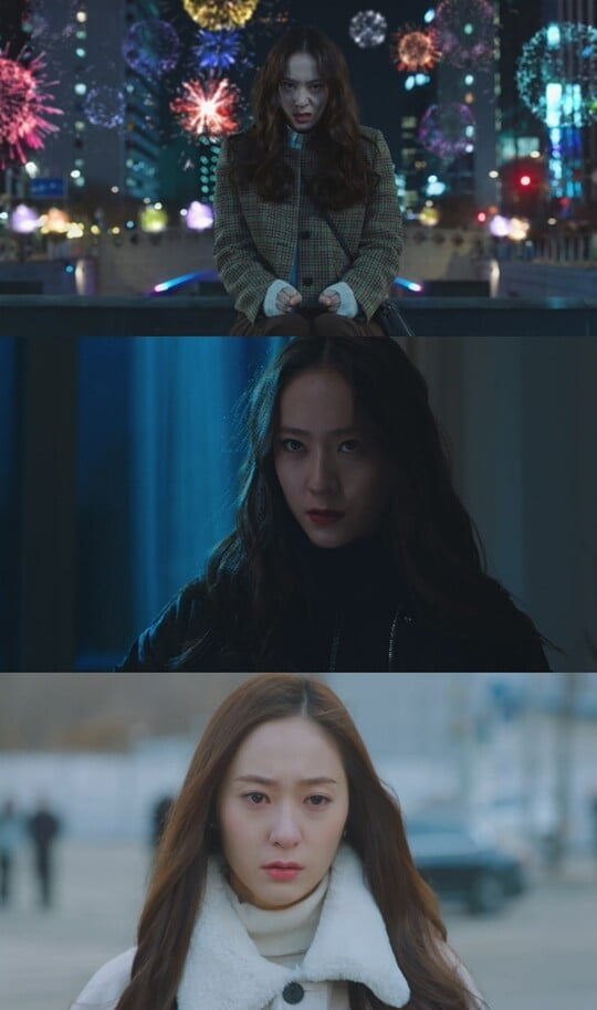(사진=방송캡처)